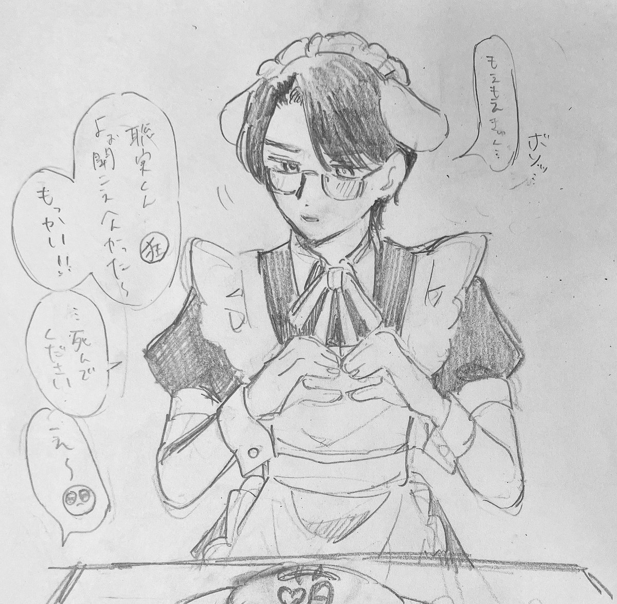 これはさとみくんがフiァiミiレiスではなくメiイiドi喫i茶の壁を汚してしまった世界線の狂聡。いつか清書する。 