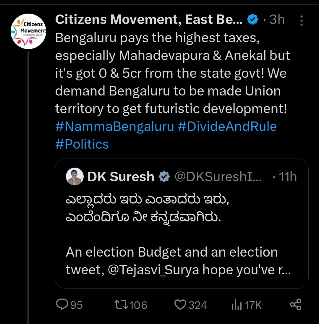 ಕಾರ್ತಿಕ್ ವೆಂಕಟೇಶ್ l K@RTH!K Venkatesh🟨🟥 tweet media