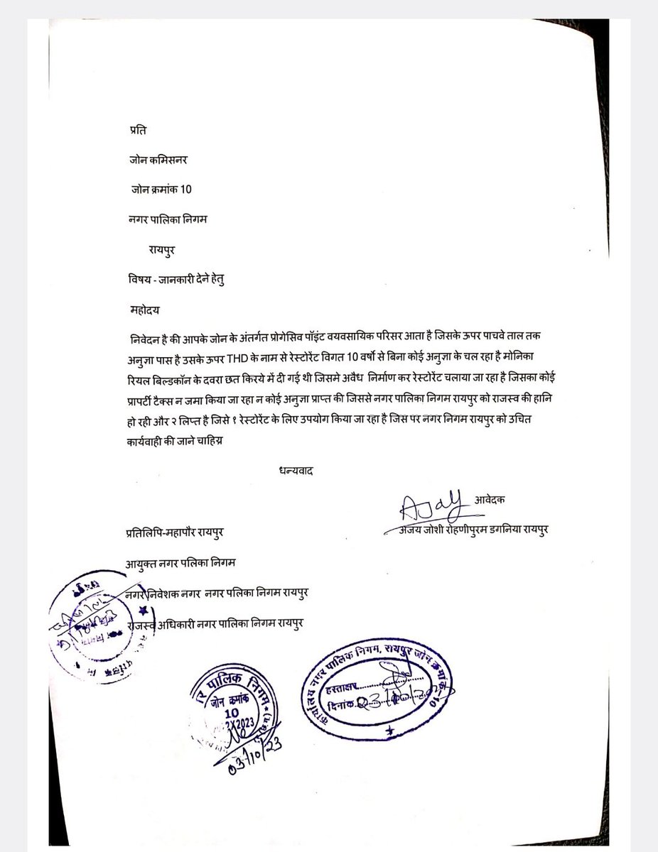 Vishva Hindu Parishad (VHP)-EAST SINGHBHUM tweet media