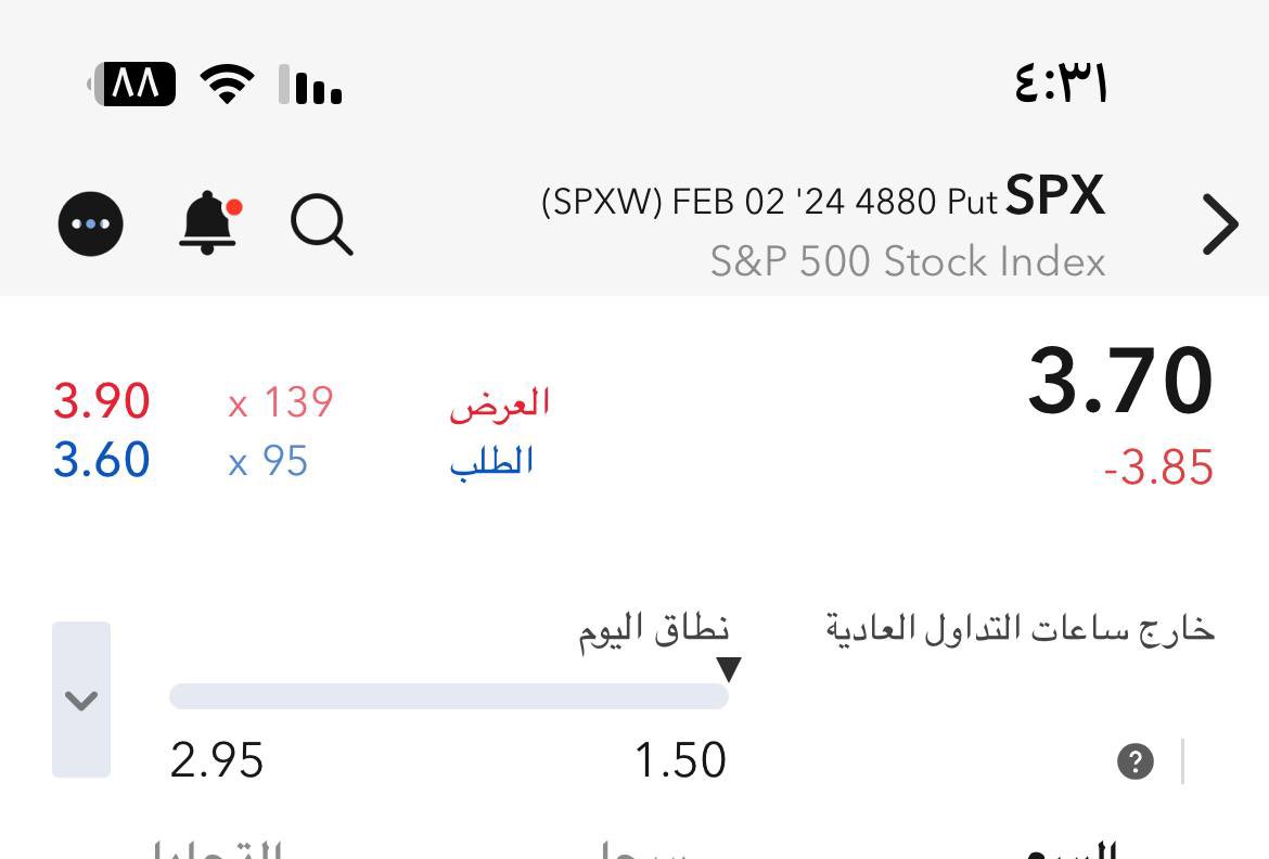 spx_Abdullah's tweet photo. 1 فبراير .. احصائية اسبوعيه نبدأها معاكم . 

#سباكس #spx #اوبشن #spx500 #السوق_الامريكي #Options  #btc   #تداول https://t.co/46naixdFE3