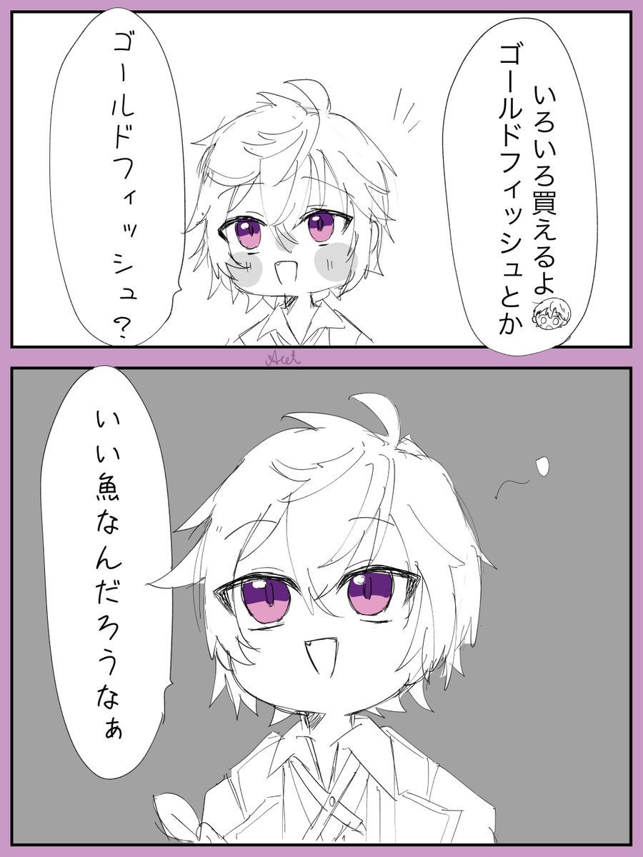 ここ好き
 #絵スコート 