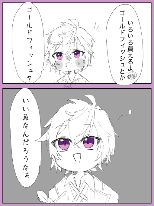 ここ好き
 #絵スコート 