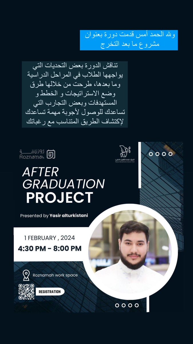 ياسـر tweet media