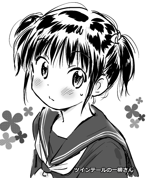 何度目かの使い回し。いまひとつ長さが足りていないですが……。 