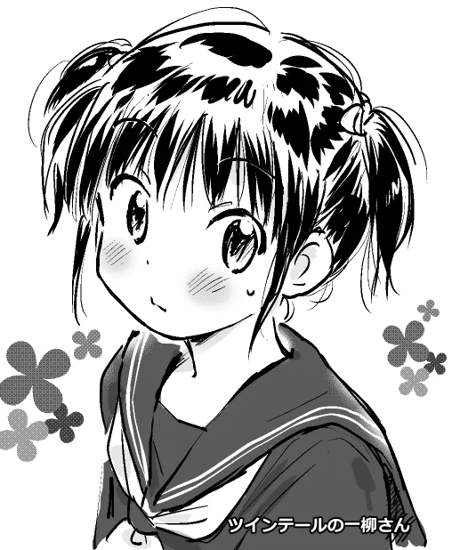 何度目かの使い回し。いまひとつ長さが足りていないですが……。 