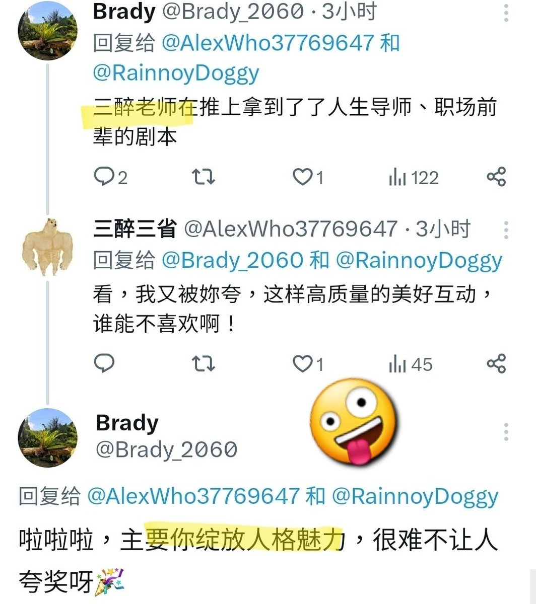 杀出地狱8964的女人/骟你老爹6b4t tweet media