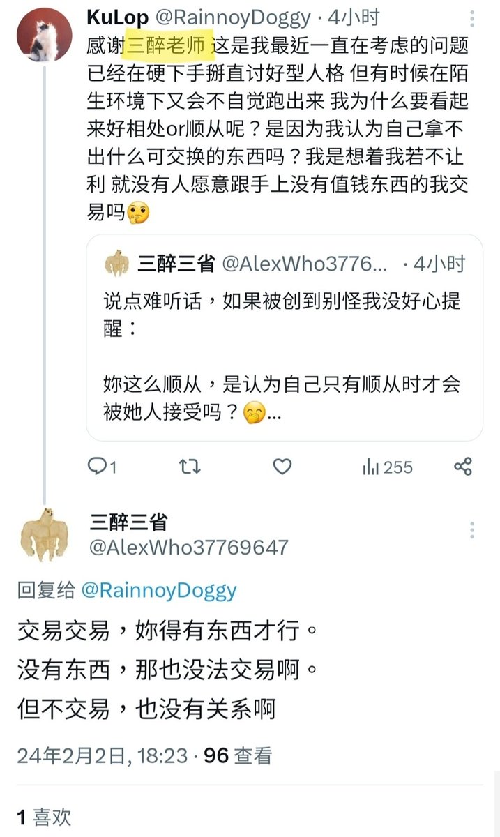 杀出地狱8964的女人/骟你老爹6b4t tweet media