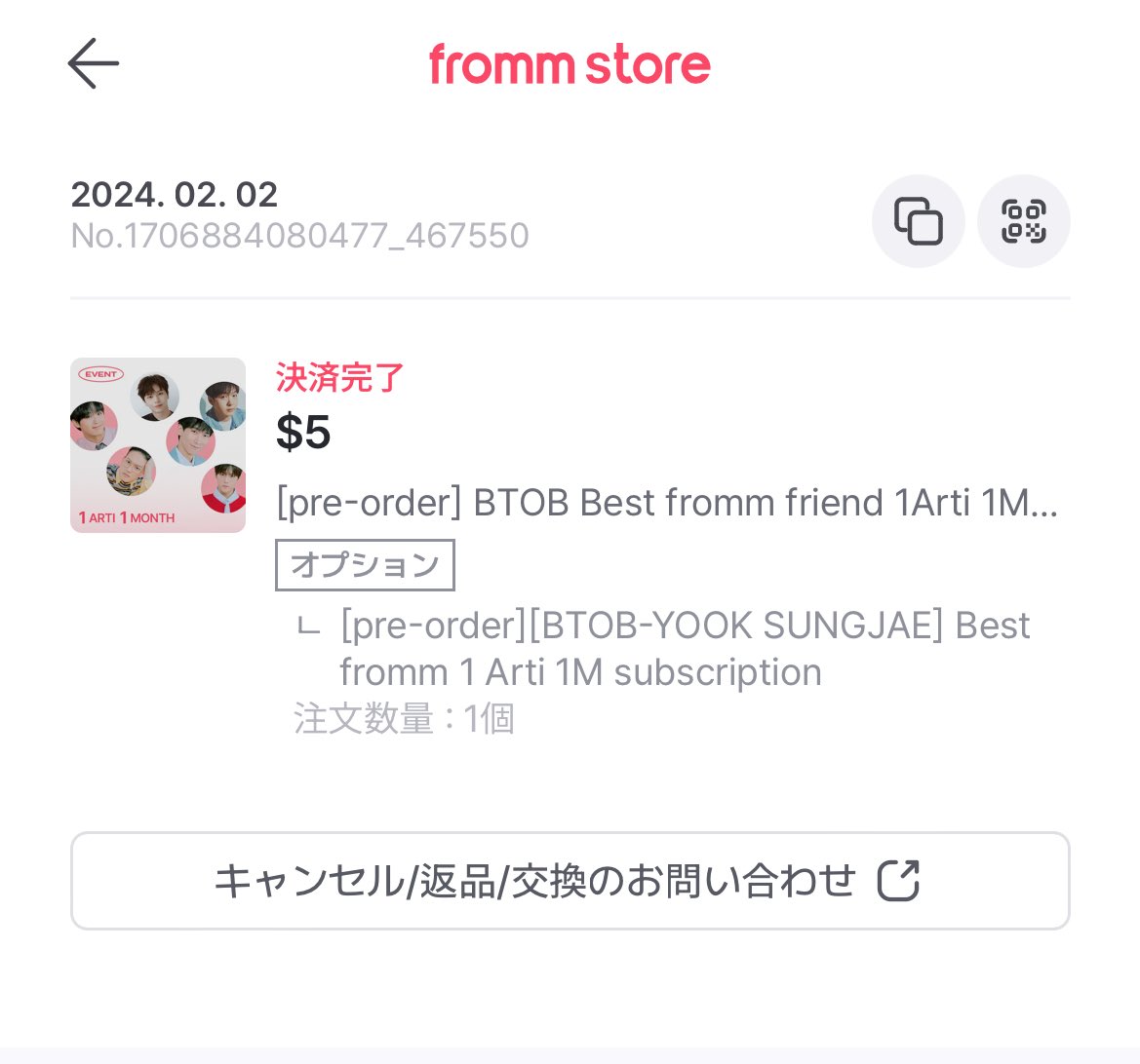 woomegu's tweet photo. @fromm_official 
비투비랑 같이 음악을 만들고싶어요!! 
멜로디가 가사를 생각해서 같이 노래를 만들고 싶어요!! 

#프롬비투비 https://t.co/bkI9BzJ4Vh