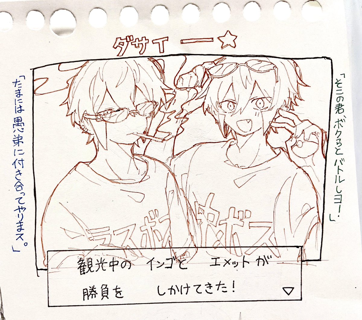 記録で過程絵も添えま…( ˘꒳˘)

元ネタは3枚目です(無理やりねじ込んだ) 