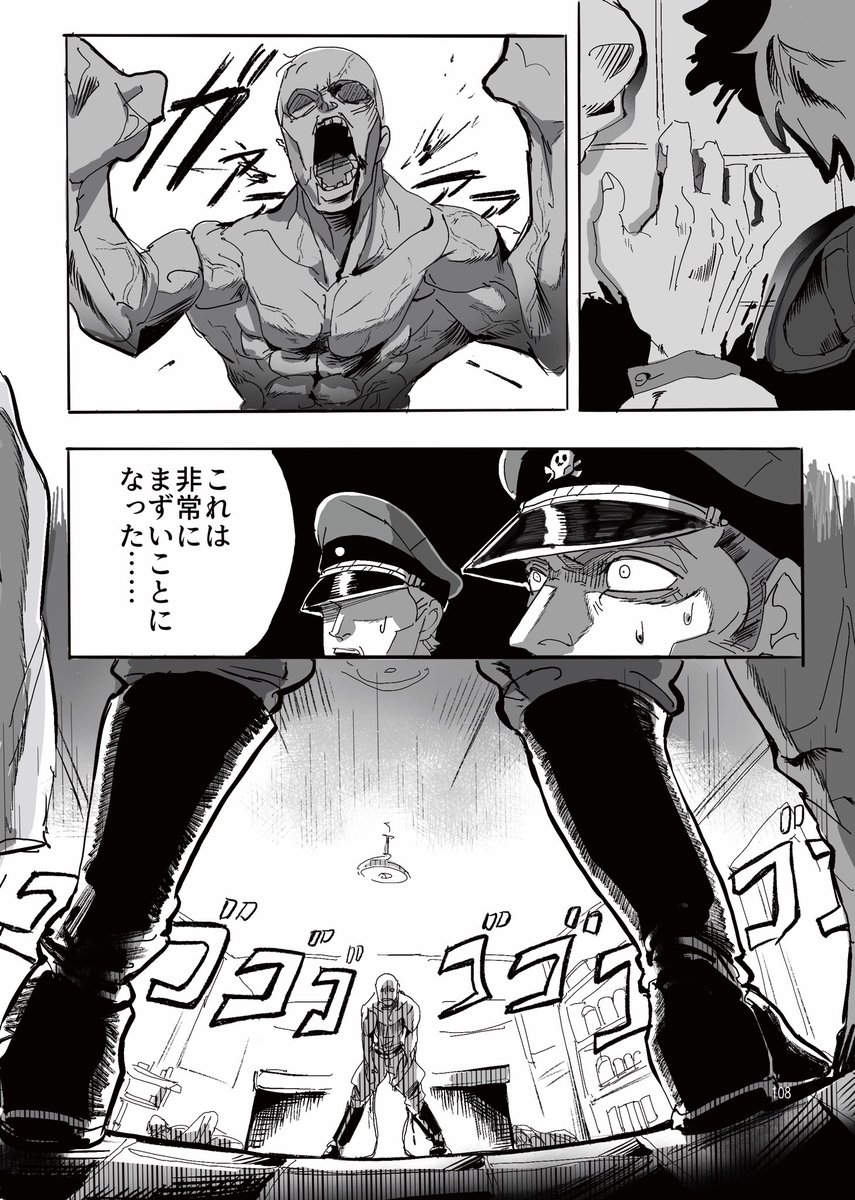 【昨年描いたやつ②】
大佐のお話
全8ページ

※モブキャラ有
※物語の時代背景を考慮した発言があります。ご了承ください。 