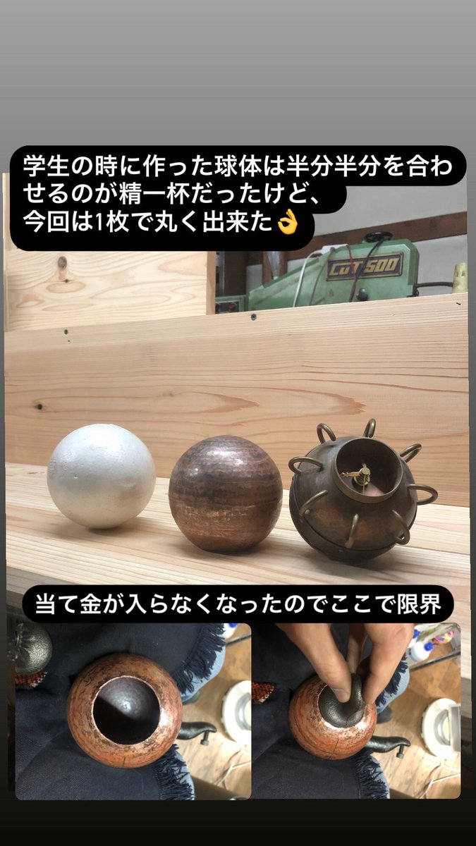 SiGMA7No0's tweet photo. いい感じに丸くなった！
けど究極を目指したい！
時間ある時に当て金作ろ！ https://t.co/X2Cnv0vHan