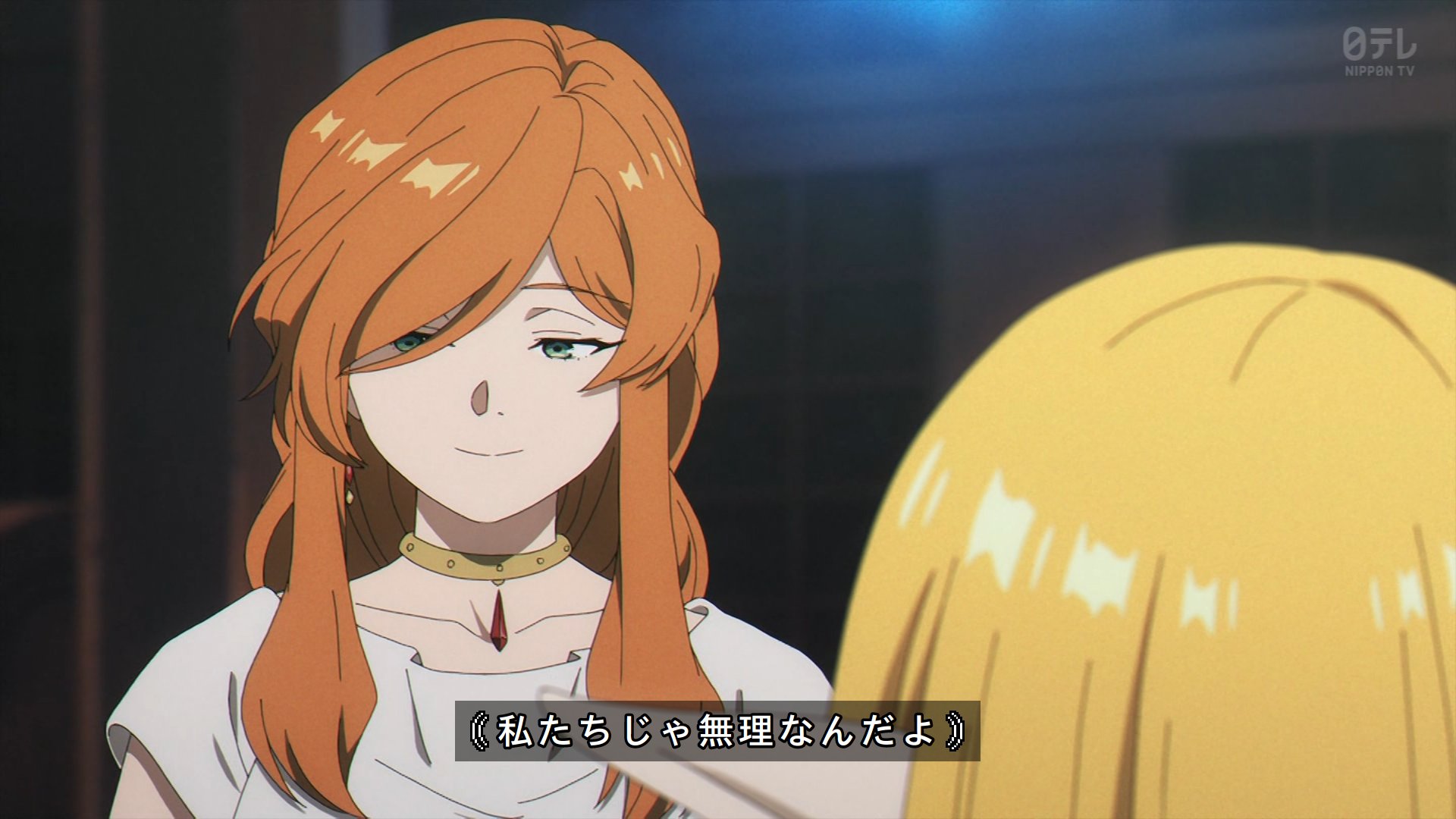 一級魔法使い フェルン(DZ-BT11/EXS01) | EXS | ドラゴンスター