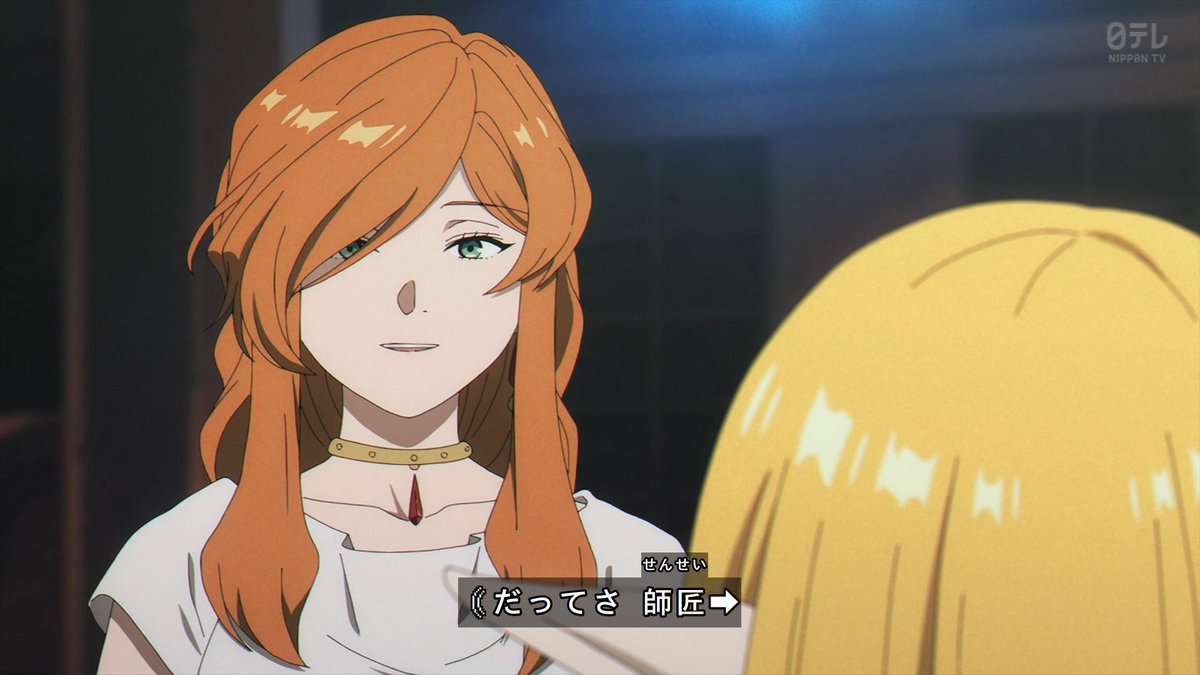 フリーレンは平和な時代の魔法使いだ #フリーレン #frieren