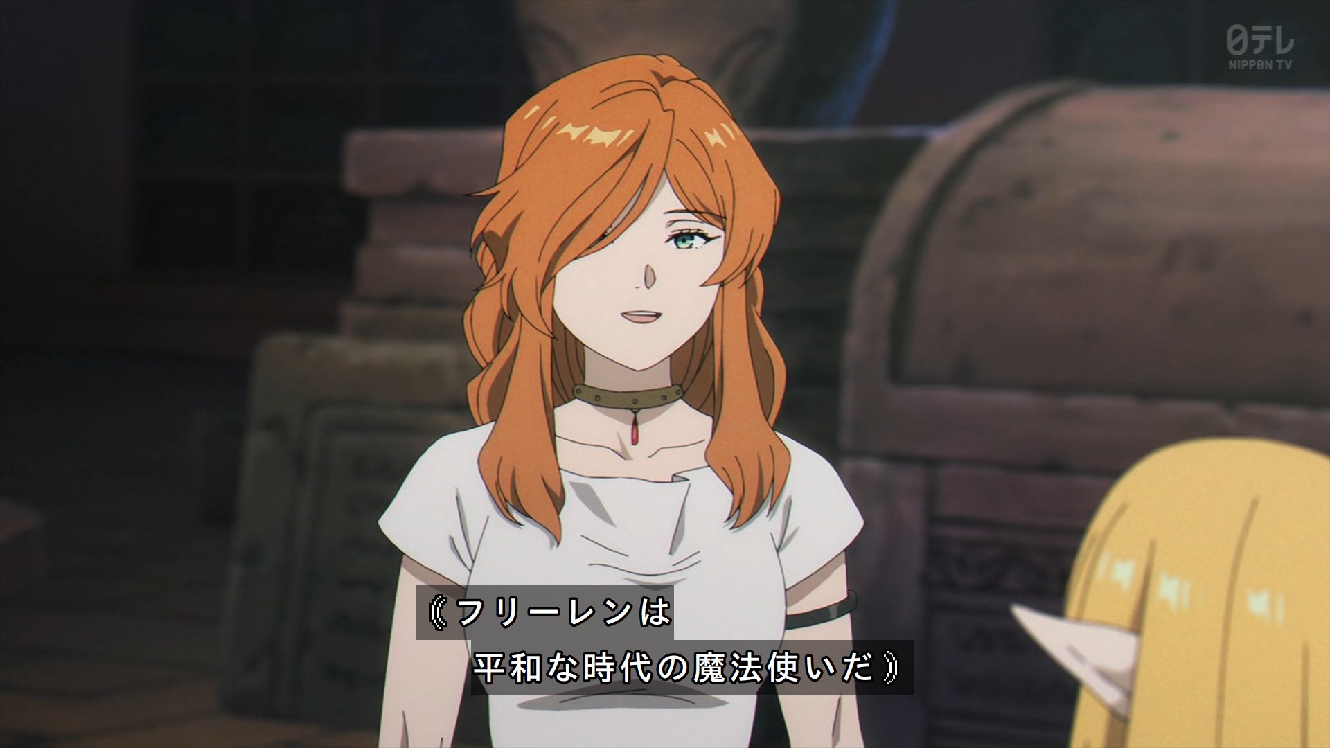 平和な時代の魔法使い フリーレン 4枚 EXRRR DZ-BT11 ちゅうて