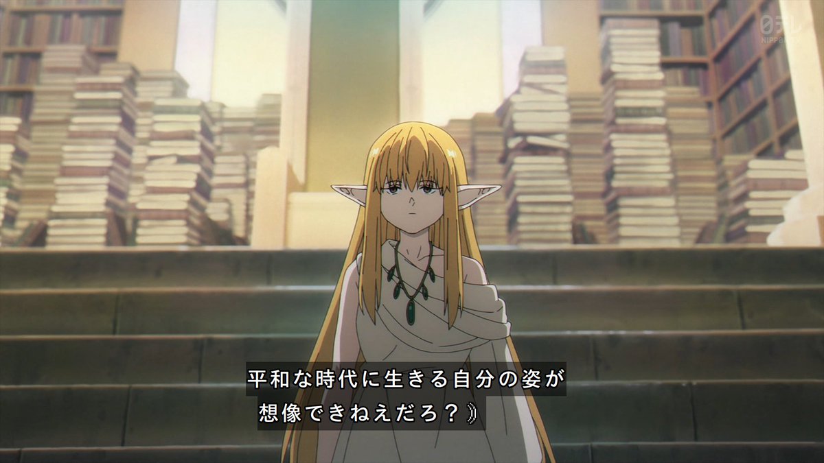 フリーレンは平和な時代の魔法使いだ #フリーレン #frieren