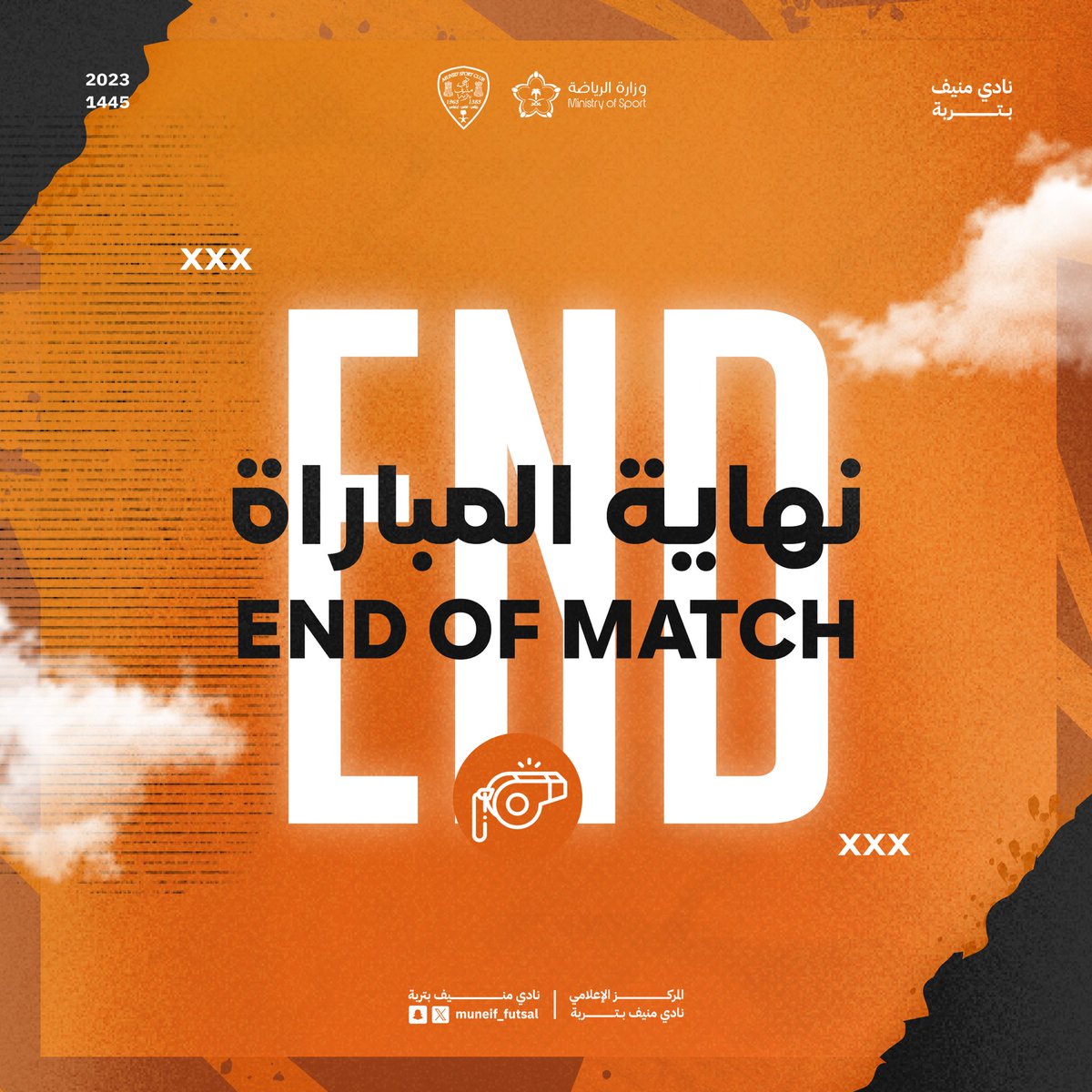 نادي منيف الرياضي tweet media