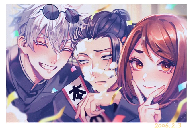 #夏油傑誕生祭2024 #夏油傑生誕祭2024 𝙷𝚊𝚙𝚙𝚢 𝙱𝚒𝚛𝚝𝚑𝚍𝚊𝚢  