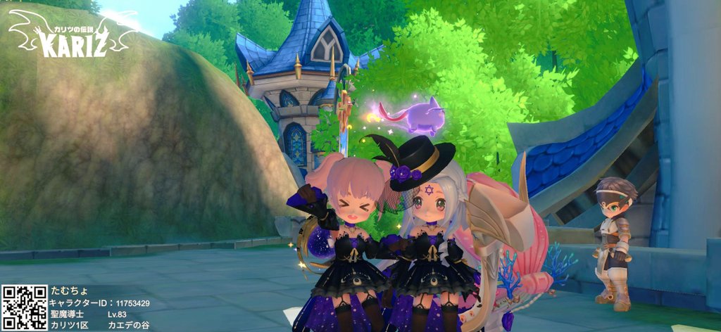 鯖1位の方と(勝手に)2ショット( *´艸`)

#カリツの伝説