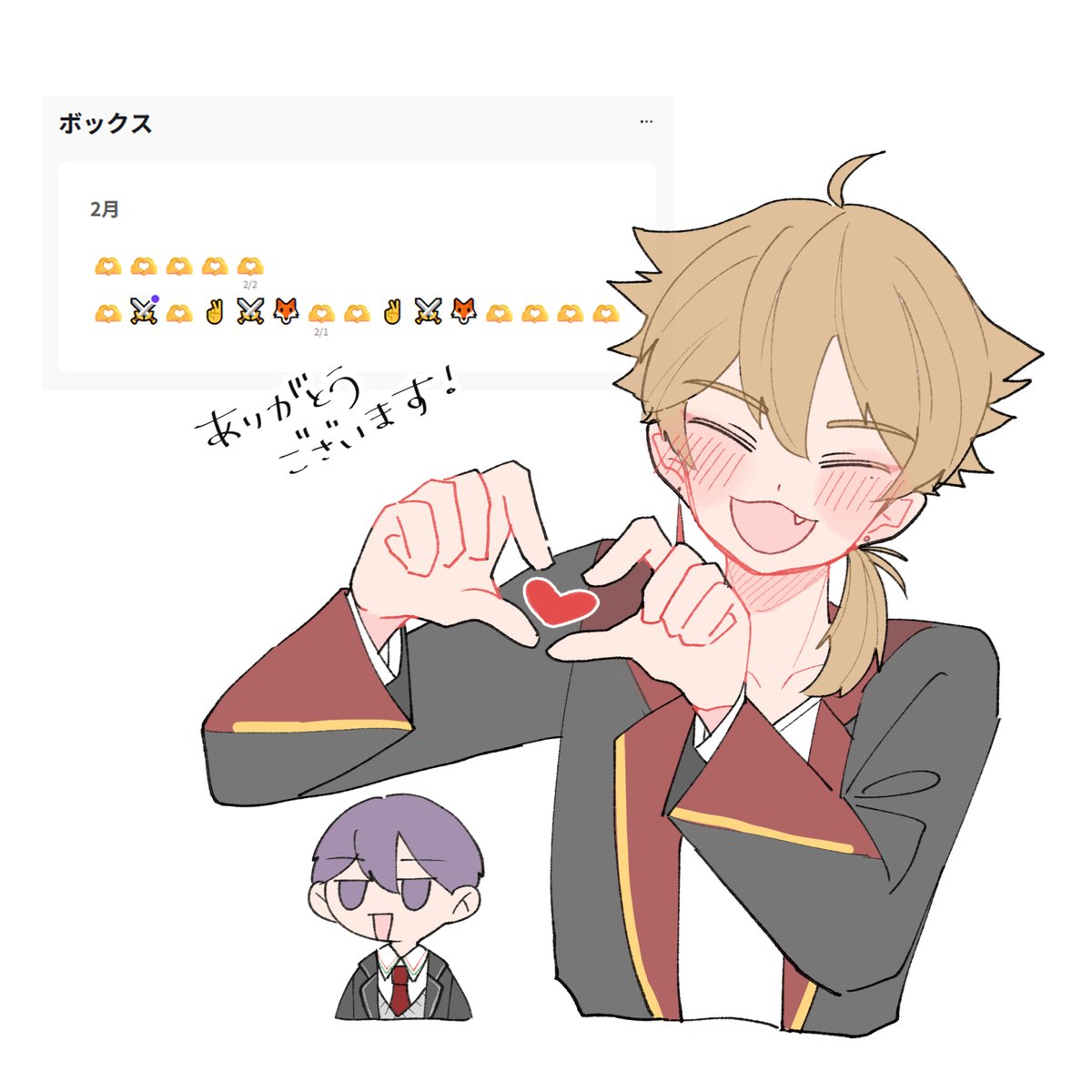 はぴ 