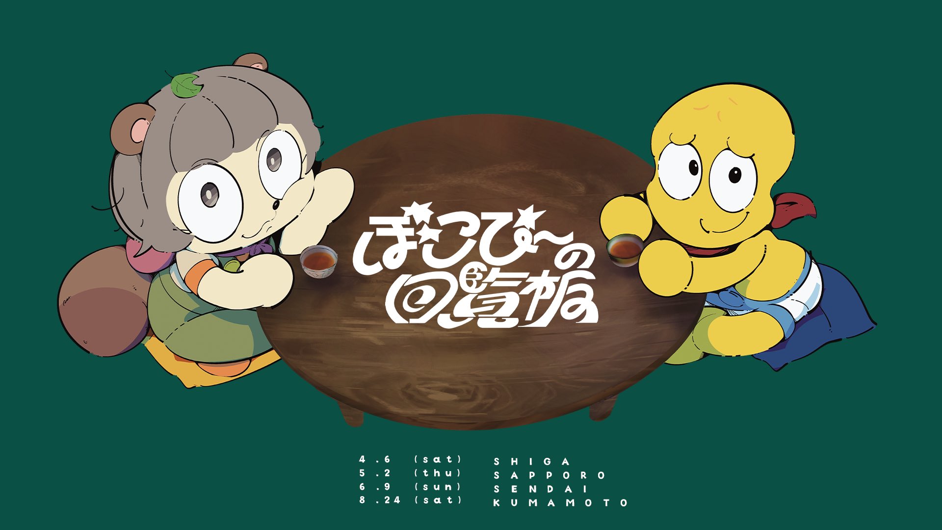 甲賀流忍者ぽんぽこ🍃たぬき! on X: 甲賀流忍者ぽんぽこ🍃たぬき! on X: