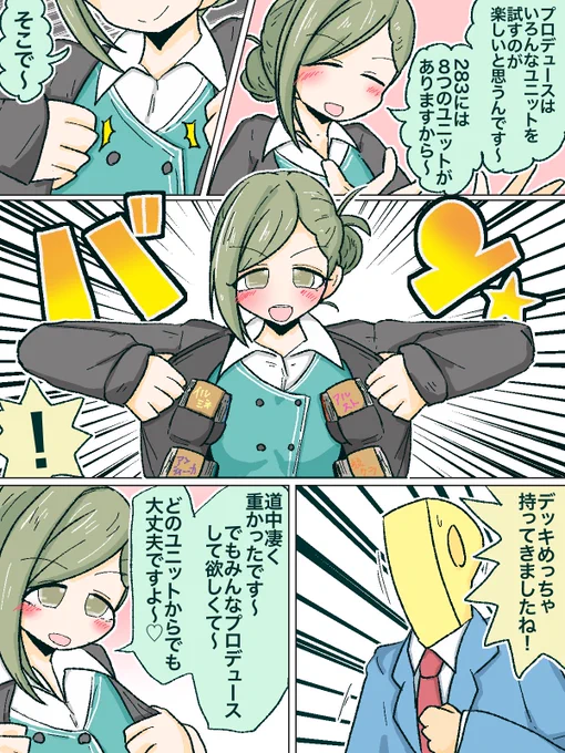 はづきさんハッピーバースデー…🎉🎉🎉🎉🎉🎉🎉

 #七草はづき生誕祭2024 
