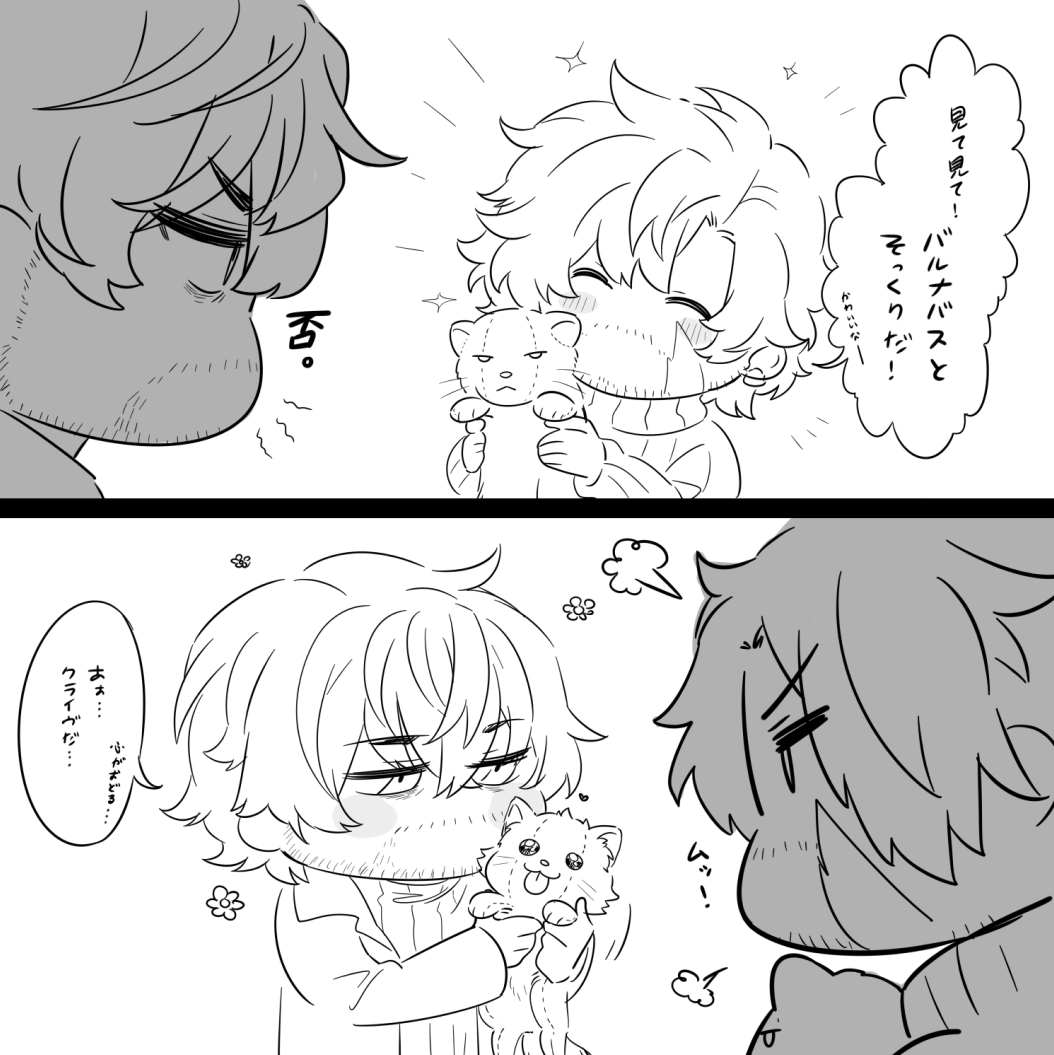 verum'sui tweet media