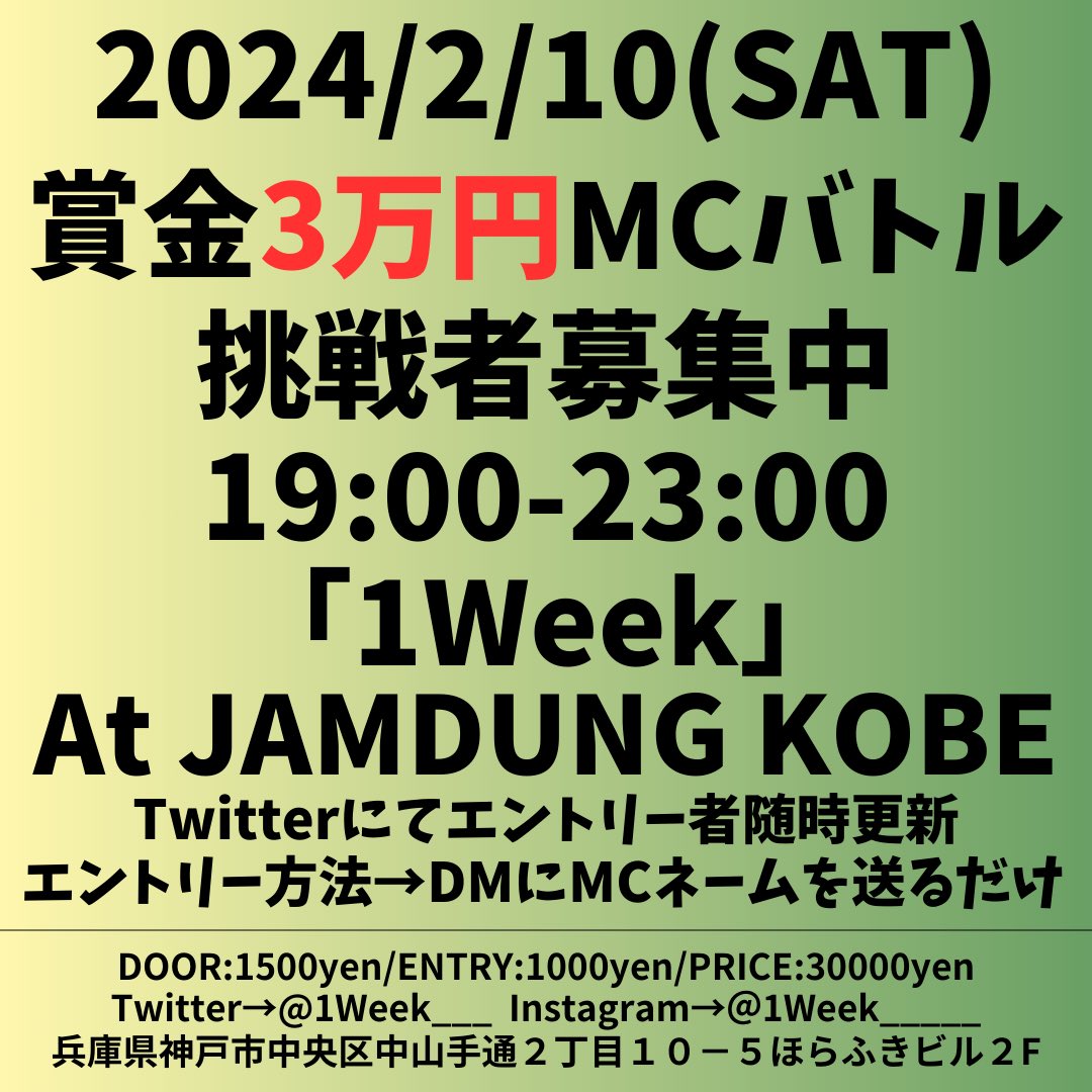 1Week___ tweet picture