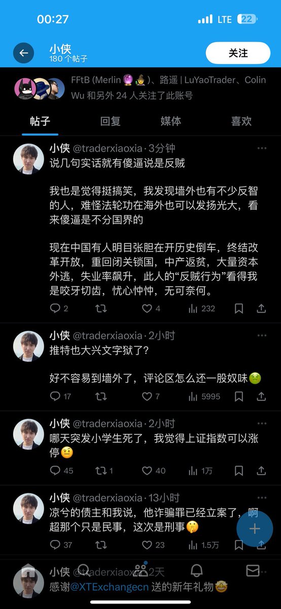 凉兮将军 tweet media
