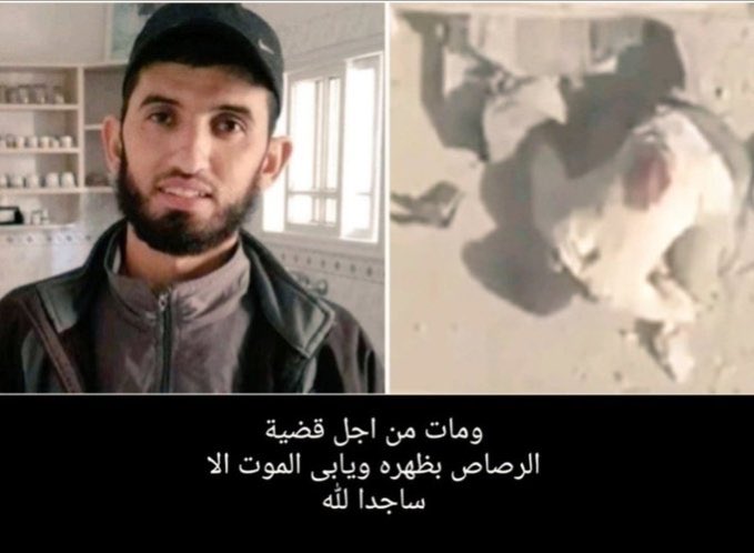 drhossamsamy65's tweet photo. لاتنسوا ان تترحموا وتقرؤوا الفاتحة على روح الشهيد الساجد 🙏🏻 https://t.co/JpqnnnxtJ5