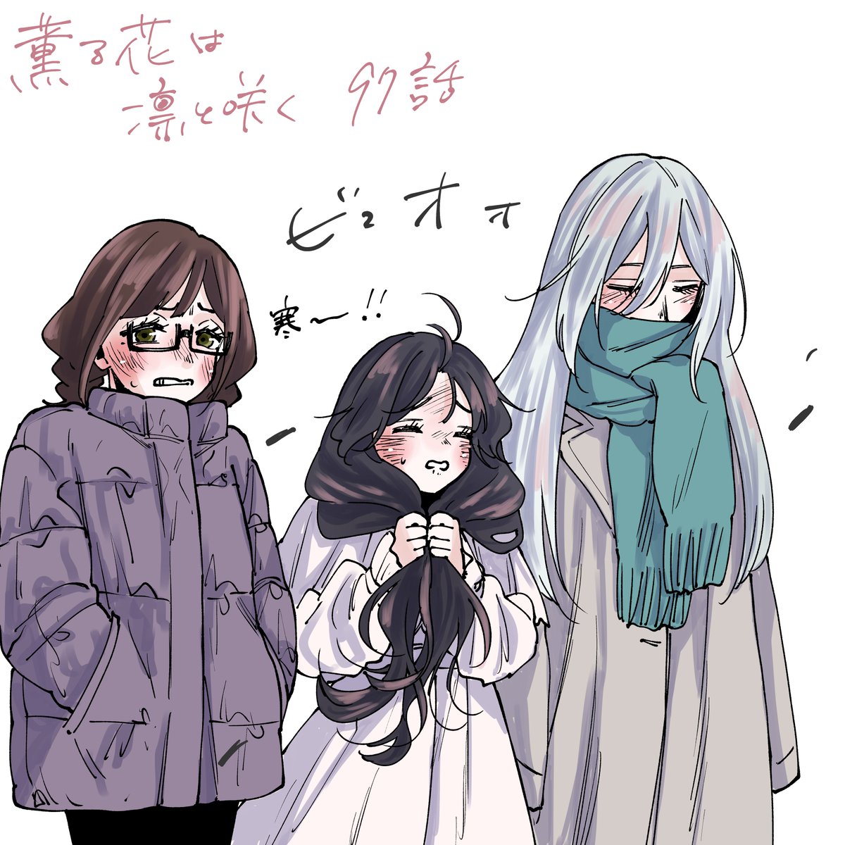 薫花は凛と咲く 薫る花は凛と咲く | バンダイチャンネル｜最新作から不朽の名作まで