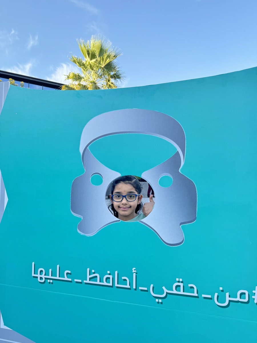 من حقّك tweet media