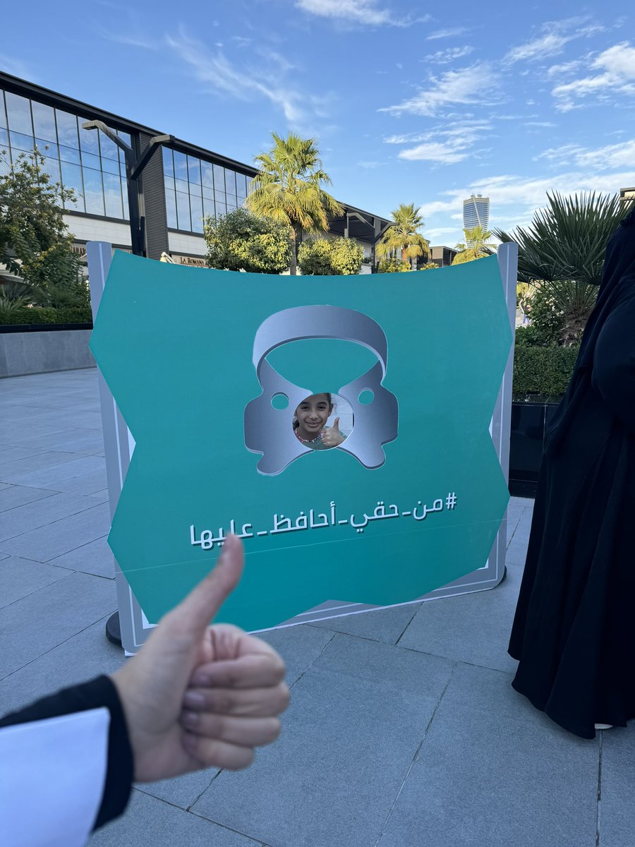 من حقّك tweet media