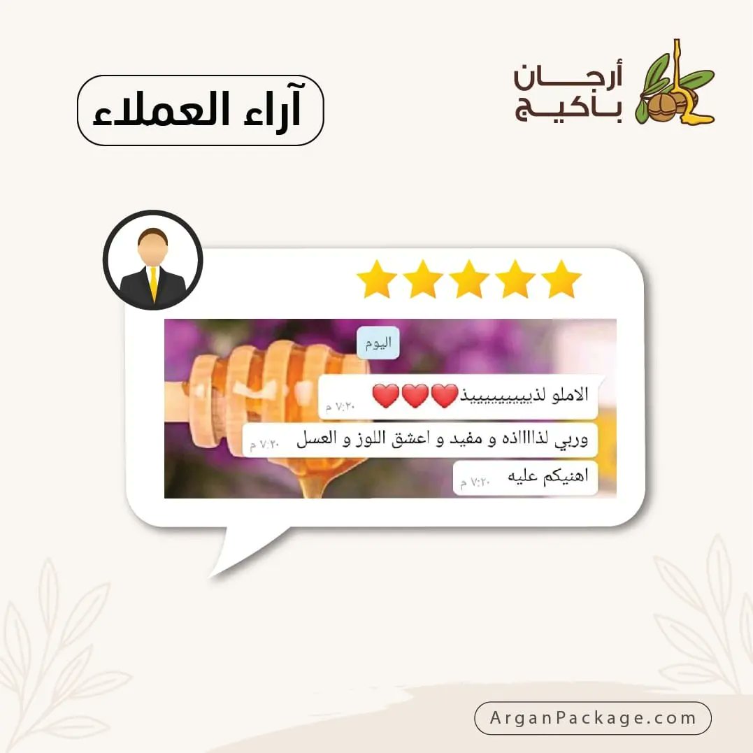 argan_package's tweet photo. آراء بعض عملائنا على الأملو المغربي 🇲🇦🥇
#ارجان_باكيج #الاملو #اكل_صحي #اكلات_لذيذه #منتجات_طبيعية #منتجات_مغربية #ترند https://t.co/AKOM6OTkIH