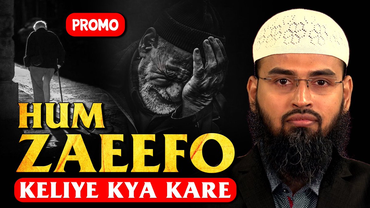 advfaizsyed's tweet photo. PROMO - NEW LECTURE ON IRC TV ON SATURDAY 03-FEB-2024 AT 9:30 PM

🎥 PROMO |  Hum Zaeefo Keliye Kya Kare By @advfaizsyed 

🔗 https://t.co/IflnRD8tlT

#Promo #Zaeef #HelpForTheNeedy 

❓Aapke Sawal Ya Masail Ka Hal Puche Aalim e Deen Se:
📲 80-5545-5545

🌷 JazakAllah Khair 🌷 https://t.co/j9h74snGzf