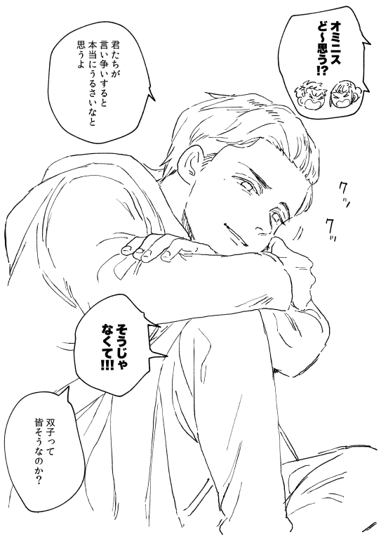 幸せ 