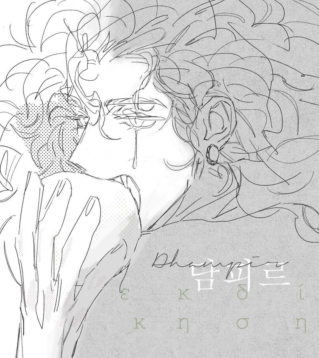 100_I0's tweet photo. 창작GL 단편 <담피르> (39p) 웹공개 합니다🩸 / 유혈, 살해, 상해 묘사를 다루고 있습니다. 정말 굉장히 엉망이지만... 조금이라도 즐겁게 봐주시다면 기쁩니다 🥲  
[https://t.co/Mt7MVWRGBT] https://t.co/ypUBxySI5g