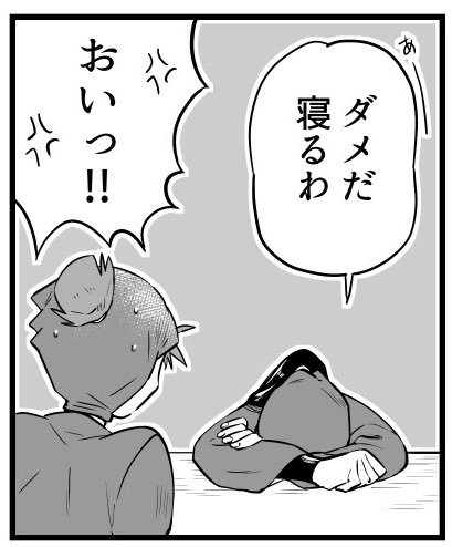 汎用性の高いコマ 