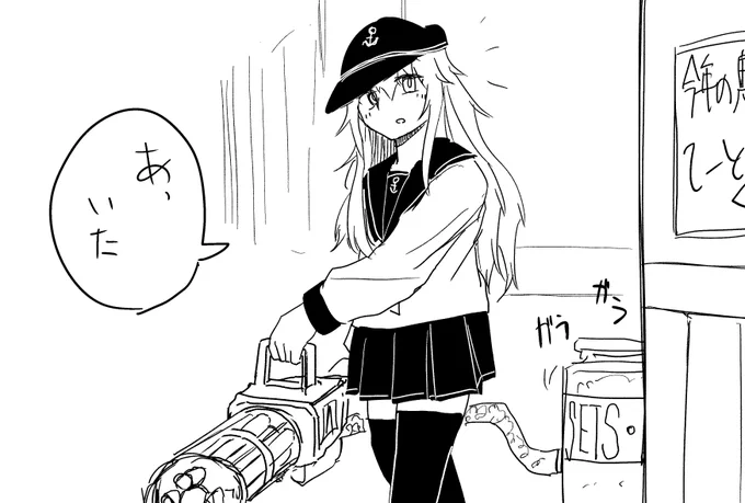 緊急セッツ・BOOM任務:逃げろ!!!!! 