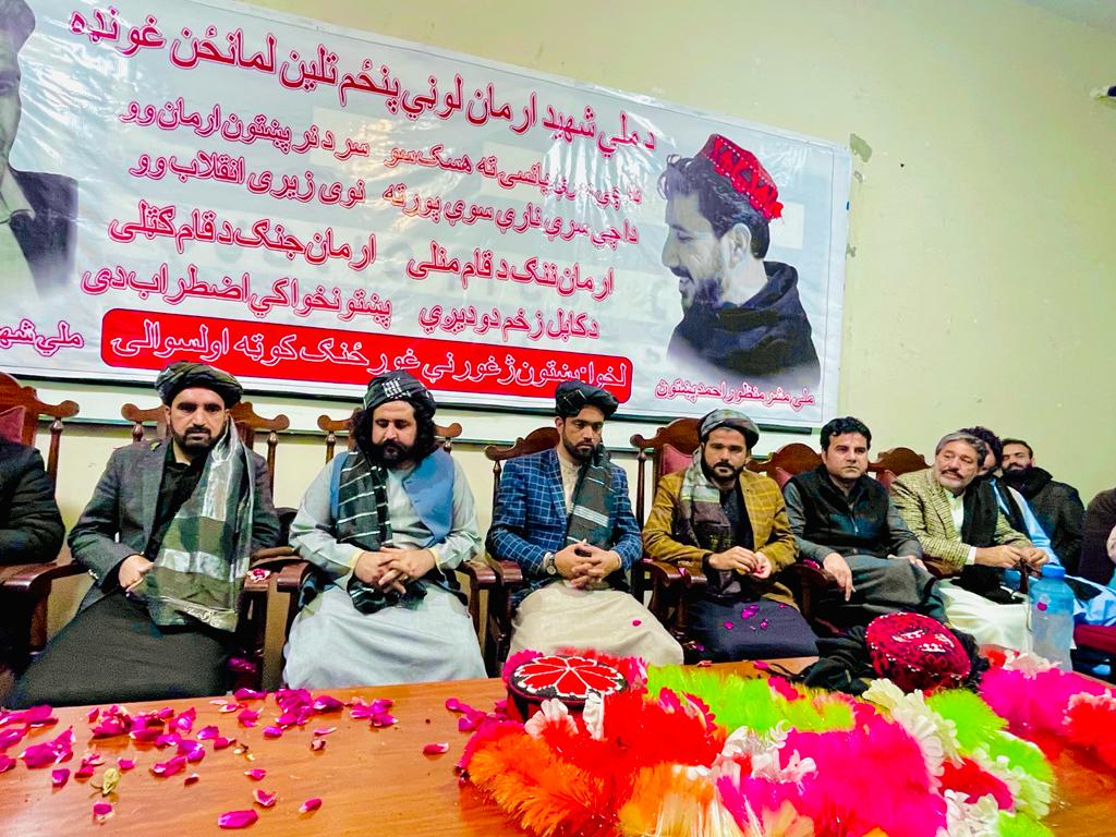 NoorBachaa's tweet photo. د پروفیسر شهید ارمان لونی پنځم تلین نن په کوټه ښار پریس کلب کي ولمانزل سو ۔
#FreeManzoorPashteen https://t.co/ySm3qTal0t
