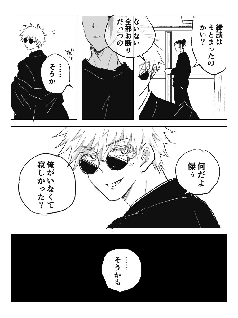 五夏①
赤面多めでお送りしております。付き合ってはないです 