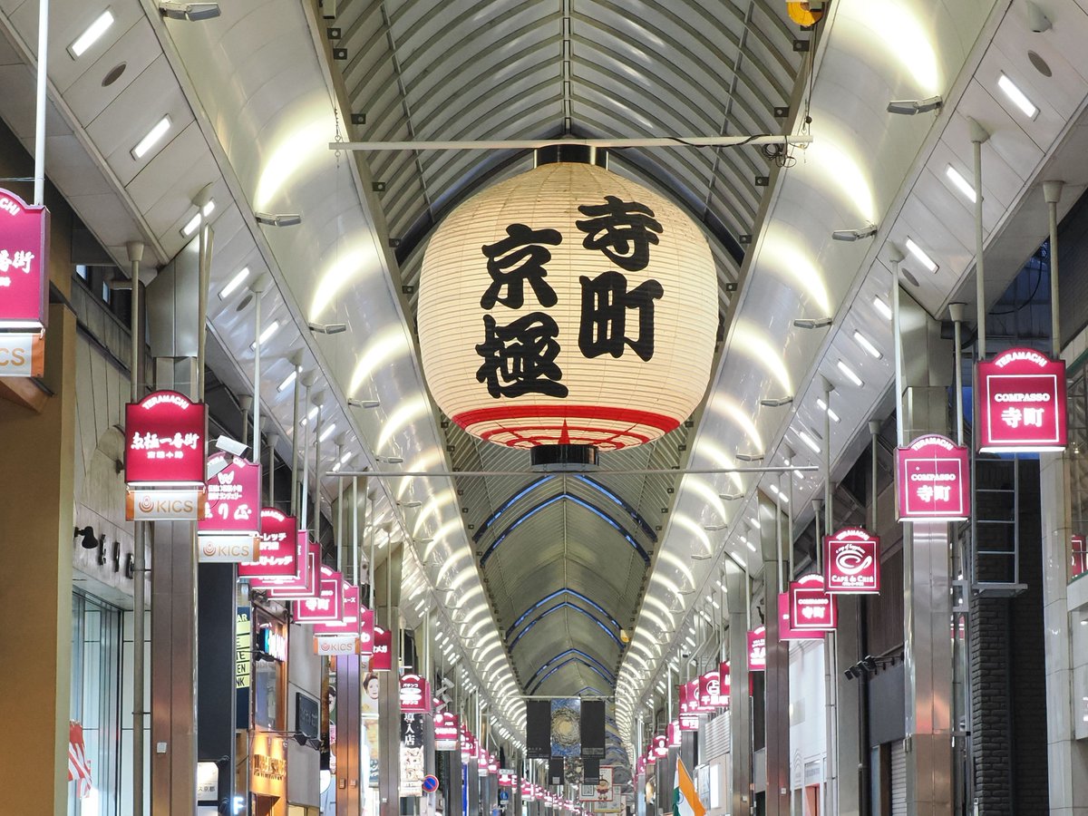 tat_nftgame's tweet photo. Walking through the hidden tech boutiques along Teramachi Street today was like walking through a tech bazaar from the future. Picked up a vintage robot. ๐ค #TechTreasureHunt #ElliotInKyoto #TATgame https://t.co/tH47a7I2Qw