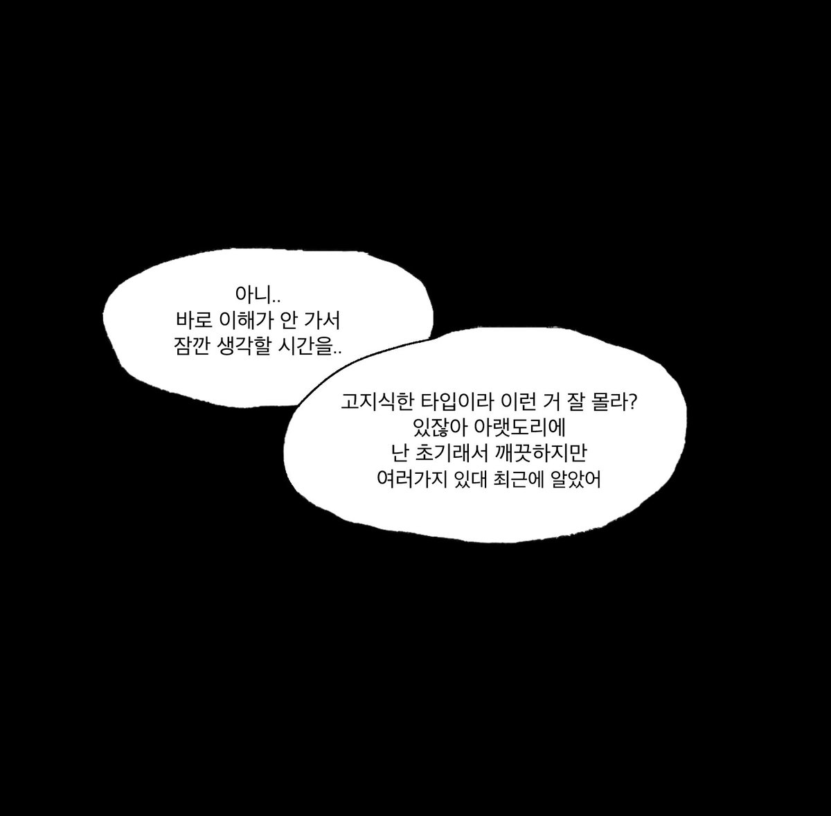 wsweeeth's tweet photo. 저번에올린거갤러리에두걍 ㄹㅋㅇ와 몰르는여자.. https://t.co/9NtRH0Cj0V
