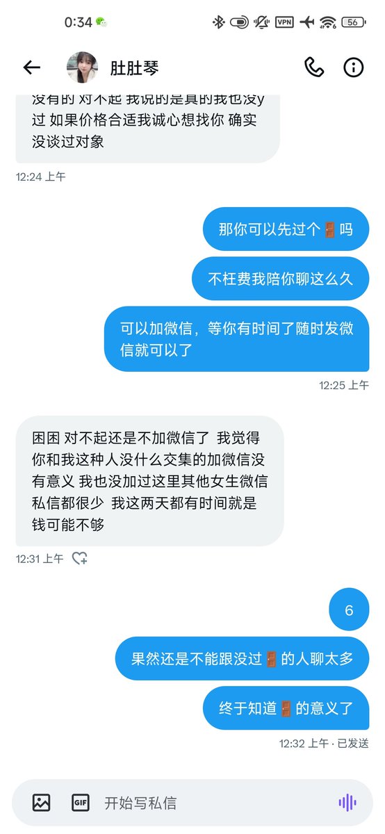 lbya00's tweet photo. 我不要对不起，我想被对得起 https://t.co/A1SibrPqfe