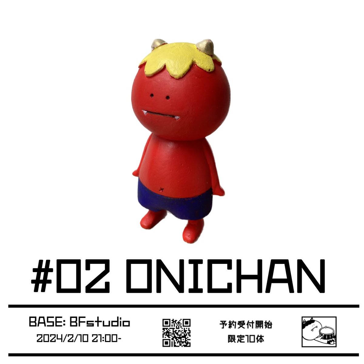 mimori_dr's tweet image. ◎第二弾
【10体限定！鬼ちゃんフィギュア】発売します✌︎☺︎

鬼ちゃん日記から飛び出してきた
「鬼ちゃん」のハンドメイドフィギュアを10体限定で販売します。

🛒BASE
⇒onichan.base.shop

［予約開始日］
《2月10日 21:00- 先着10名様》👹

※お1人様1鬼ちゃんとさせていただきます。