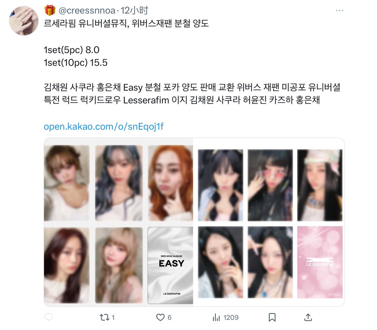 AntiRo12's tweet photo. @creessnnoa 
🚨 한국 사기꾼🚨
KOREA SCAMMER
엔시티127  여자아이들 양도  라이즈 양도
에스파 양도  장원영 양도   르세라핌 양도 https://t.co/QfRWbGWtg5