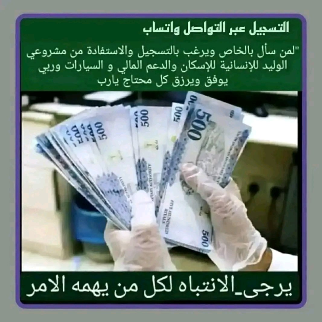 #يوم_Iلجمعه 
أقسم لك ستبكي خلال ساعات من شدة الفرح بأذن الله.. أكتب يارب.
أختار رقم الظرف ، ولك فيها جائزه  👏🏻😍:
١-✉️     ٢-✉️       ٣-✉️            ٤-✉️

٥-✉️     ٦-✉️       ٧-✉️           ٨-✉️

٩-✉️     ١٠-✉️       ١١-✉️        ١٢-✉️

أكتب كلمة (تم) في الخاص🇸🇦💸💰💸💸