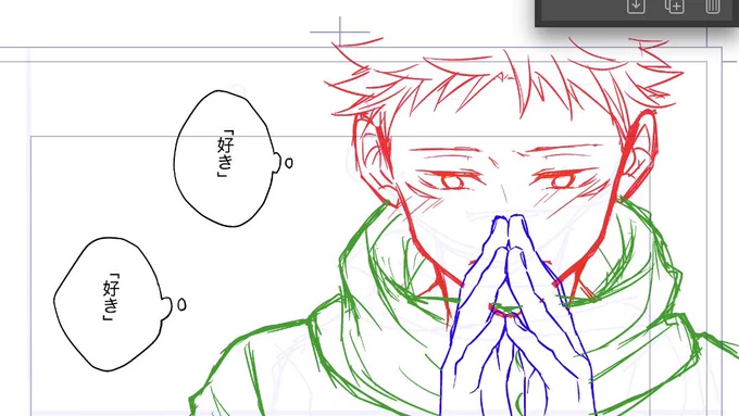 深夜進捗💫🐯
つらい顔いっぱいさしてごめんな 