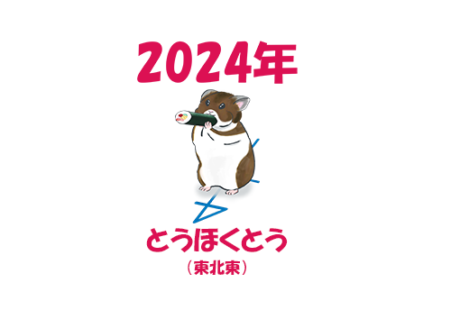 MoCu_full's tweet photo. 恵方巻。 https://t.co/QAadZ8nnOQ