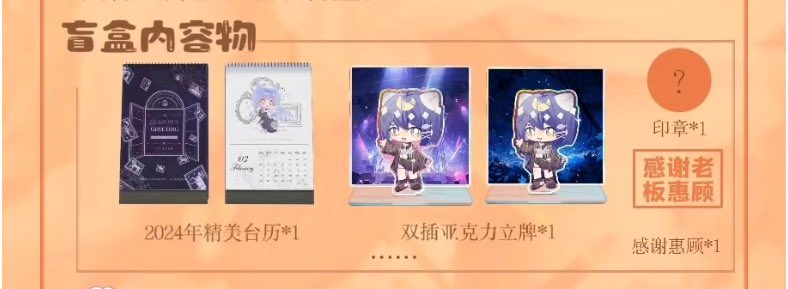 yasashiipain330's tweet photo. [GG][Fulan] Lunar New Year event
⭐️2/02/24 - 03/02/24 (1 เดือน)
⭐️ติดเพชร💎/guardian🪽ได้รับ P2
⭐️guardian ได้สุ่มรับ P3 เพิ่ม
ข้อมูลเพิ่มเติม> https://t.co/dLJPkQoz4T
#Fulan #GG_Fulan https://t.co/0xzSkCLEIj