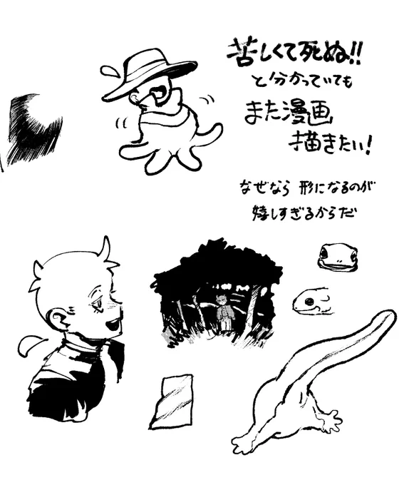 切実 